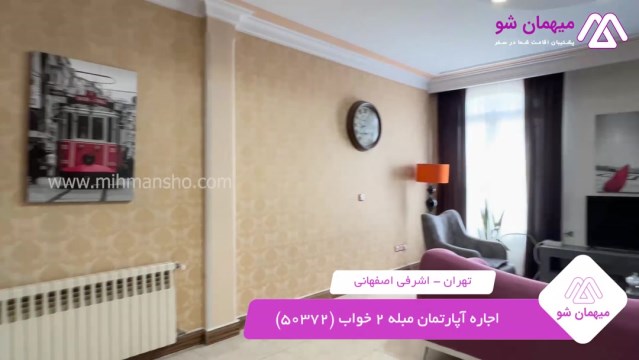 پخش فیلم این آپارتمان مبله