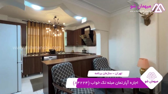 پخش فیلم این آپارتمان مبله