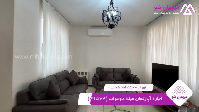 پخش فیلم این آپارتمان مبله