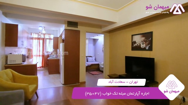 پخش فیلم این آپارتمان مبله