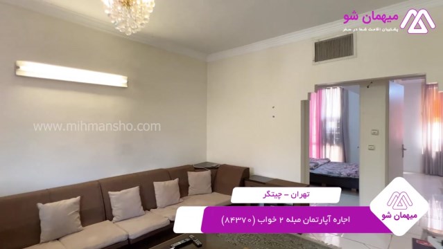 پخش فیلم این آپارتمان مبله