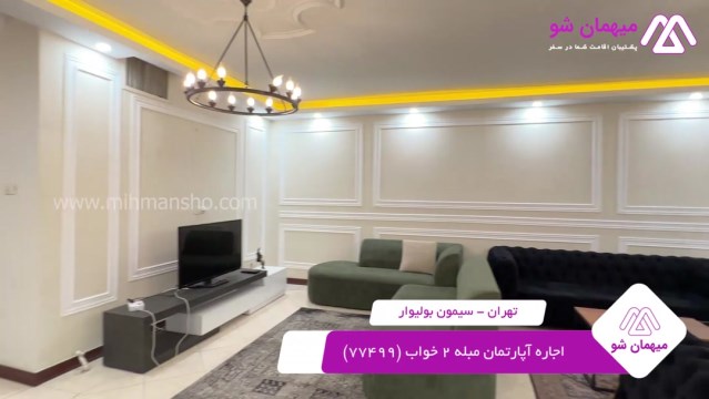 پخش فیلم این آپارتمان مبله