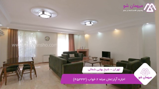 پخش فیلم این آپارتمان مبله