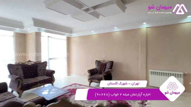 پخش فیلم این آپارتمان مبله