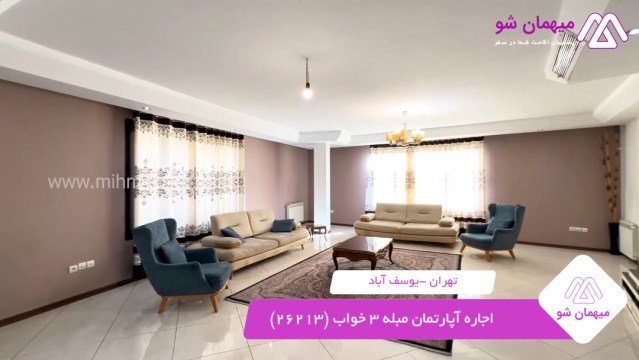 پخش فیلم این آپارتمان مبله