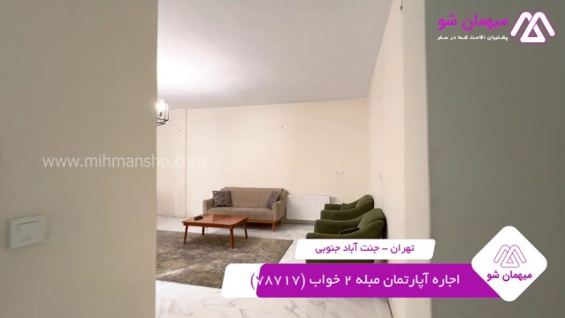 پخش فیلم این آپارتمان مبله