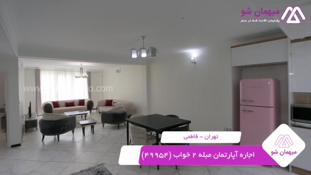 پخش فیلم این آپارتمان مبله