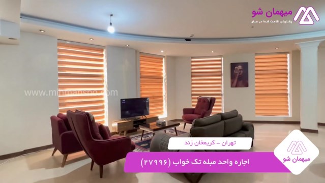 پخش فیلم این آپارتمان مبله