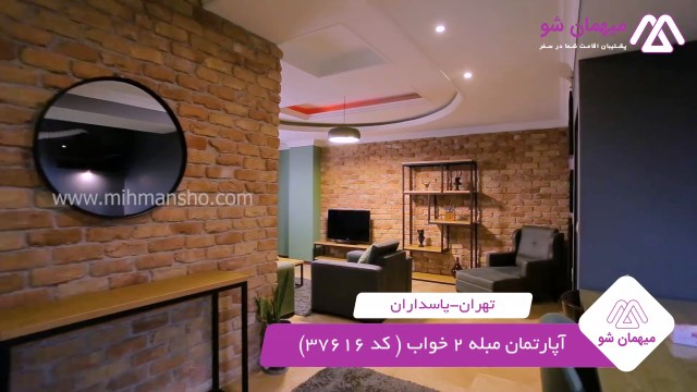 پخش فیلم این آپارتمان مبله