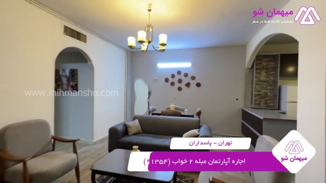 پخش فیلم این آپارتمان مبله