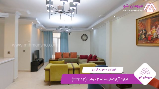 پخش فیلم این آپارتمان مبله