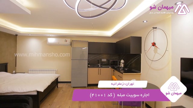 پخش فیلم این سوئیت