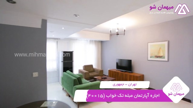 پخش فیلم این آپارتمان مبله