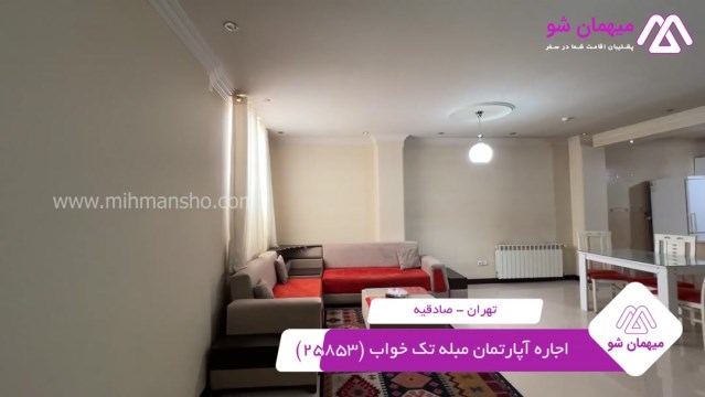 پخش فیلم این آپارتمان مبله