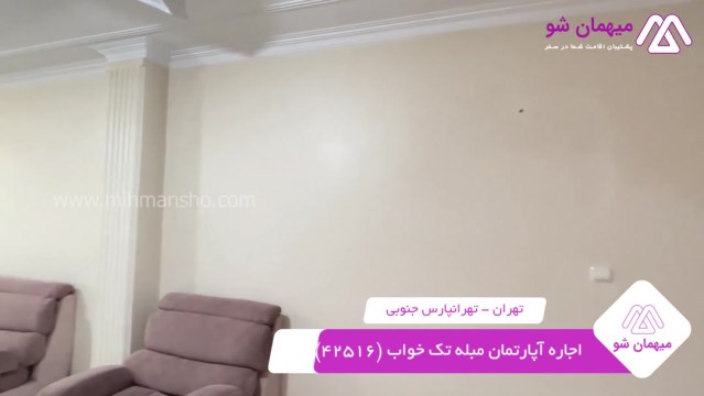 پخش فیلم این آپارتمان مبله
