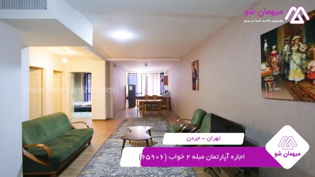 پخش فیلم این آپارتمان مبله