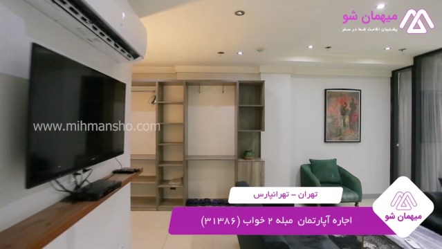 پخش فیلم این آپارتمان مبله