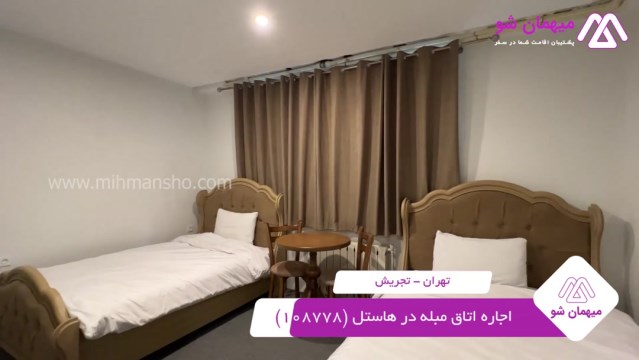 پخش فیلم این هاستل