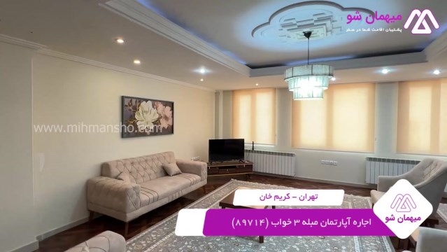 پخش فیلم این هتل آپارتمان