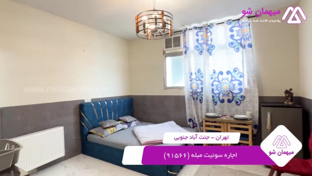 پخش فیلم این سوئیت