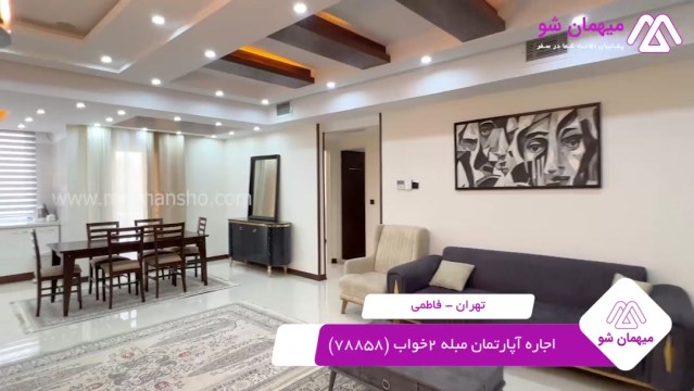 پخش فیلم این خانه ویلایی