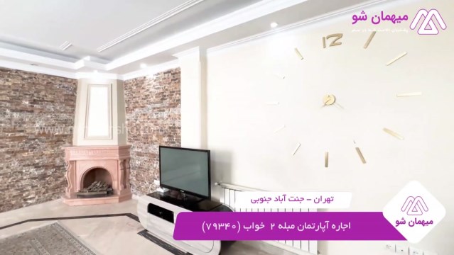 پخش فیلم این آپارتمان مبله