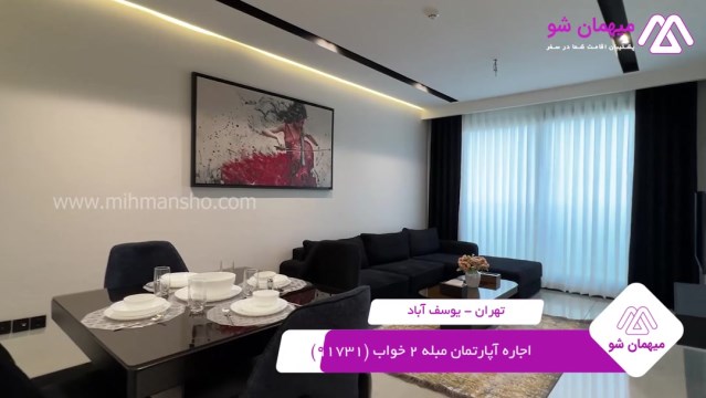 پخش فیلم این آپارتمان مبله