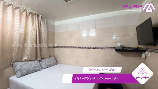 پخش فیلم این سوئیت