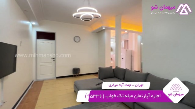 پخش فیلم این آپارتمان مبله