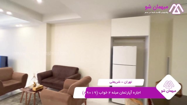 پخش فیلم این هتل آپارتمان