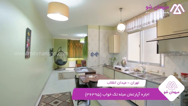 پخش فیلم این آپارتمان مبله