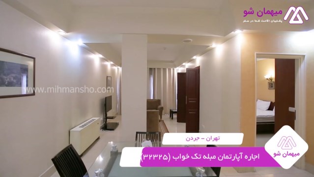 پخش فیلم این آپارتمان مبله