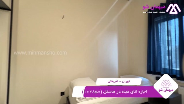 پخش فیلم این هاستل