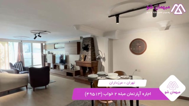 پخش فیلم این آپارتمان مبله