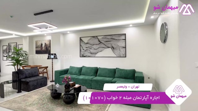 پخش فیلم این آپارتمان مبله