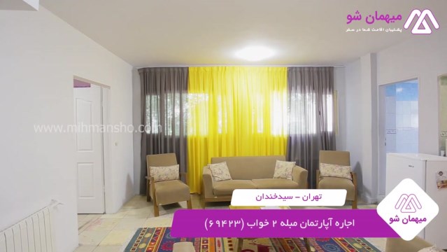 پخش فیلم این آپارتمان مبله