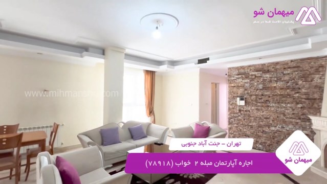 پخش فیلم این هتل آپارتمان