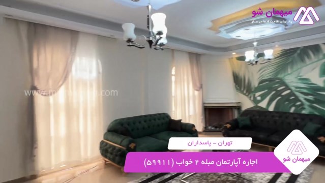 پخش فیلم این آپارتمان مبله