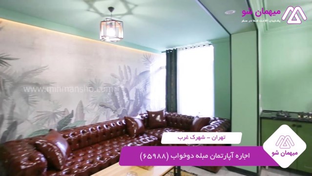 پخش فیلم این آپارتمان مبله
