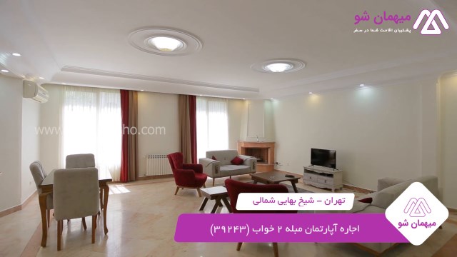 پخش فیلم این آپارتمان مبله