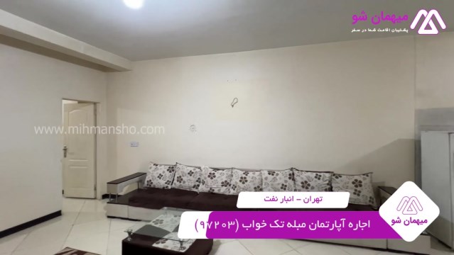 پخش فیلم این آپارتمان مبله