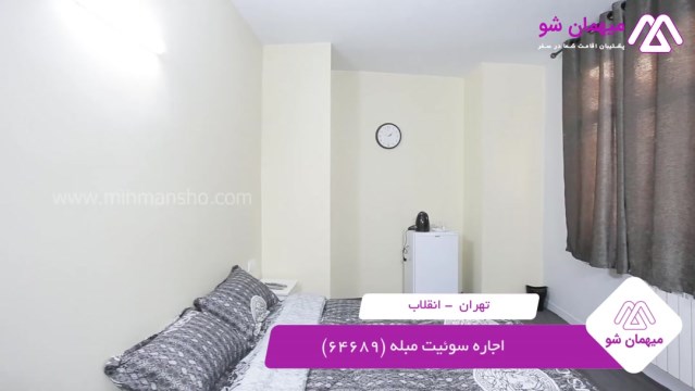 پخش فیلم این سوئیت