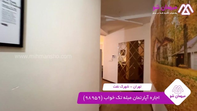 پخش فیلم این آپارتمان مبله