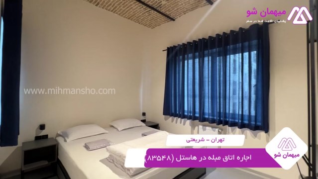پخش فیلم این هاستل