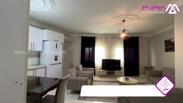 پخش فیلم این آپارتمان مبله