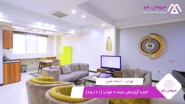 پخش فیلم این آپارتمان مبله