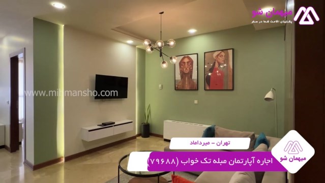 پخش فیلم این آپارتمان مبله