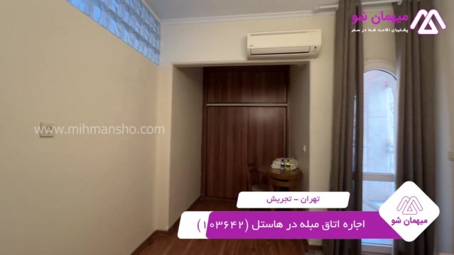 پخش فیلم این هاستل