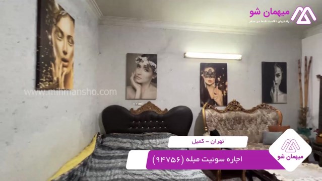 پخش فیلم این آپارتمان مبله