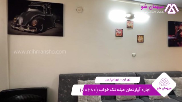 پخش فیلم این آپارتمان مبله